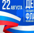 Уважаемые юхновчане!. - Юхновский район