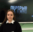 Показ фильмов военно-исторического кинофестиваля «Перерыв на кино» - Межпоселенческая библиотека